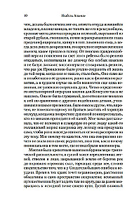 Eva Luna. Historie Ewy Luny